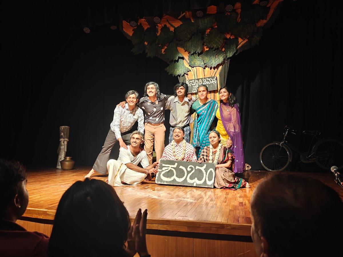 Dr.C Ashwath Kala Bhavana, Auditorium photo 2