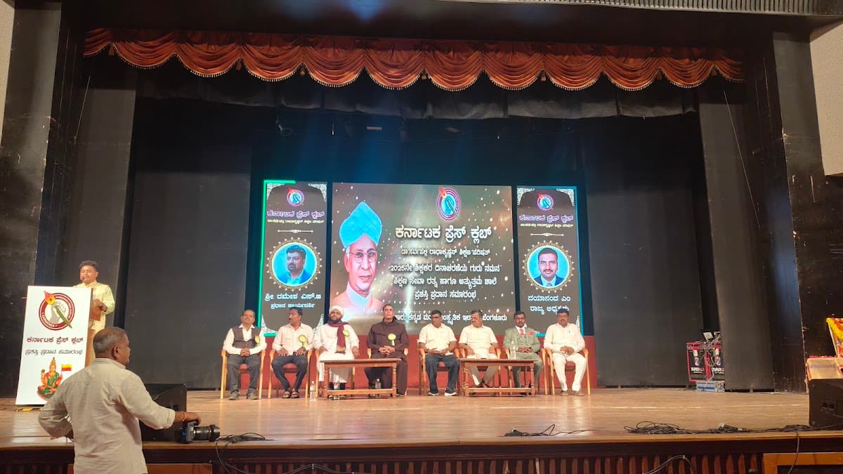 Ravindra Kala Kshethra photo 3