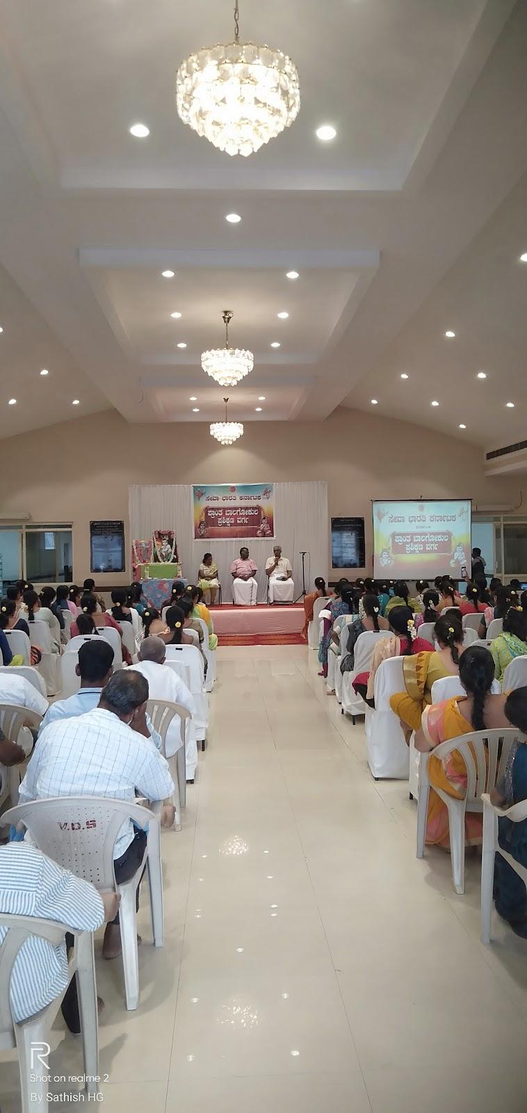 Vasavi Convention Center photo 3