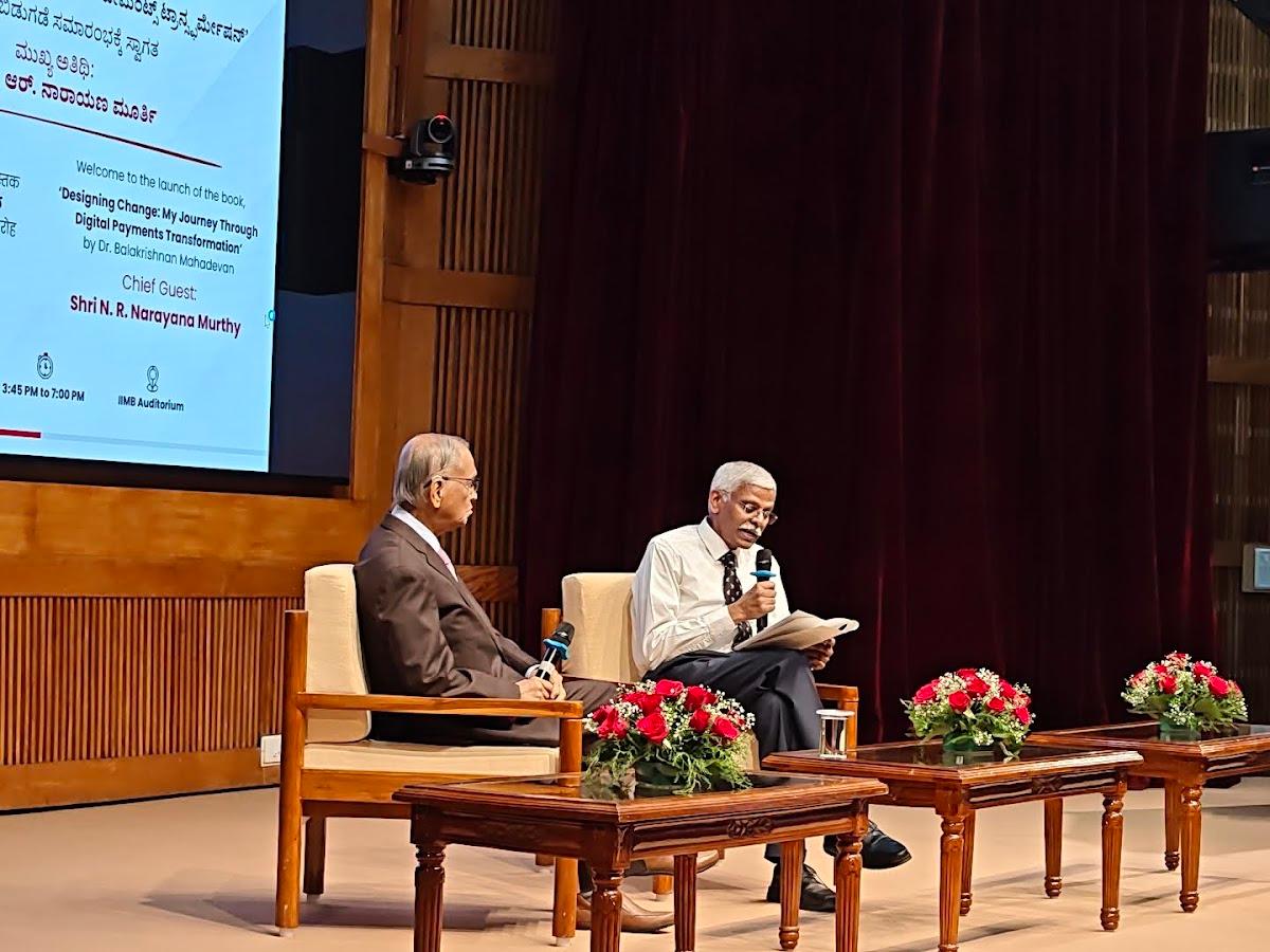 IIM Bangalore Auditorium photo 2