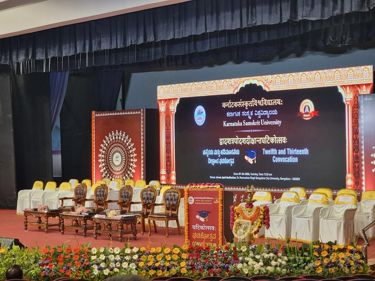 Jnana Jyoti Auditorium photo 2